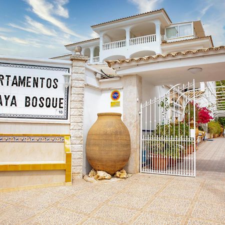 Atalaya Bosque Apartamentos パゲラ エクステリア 写真