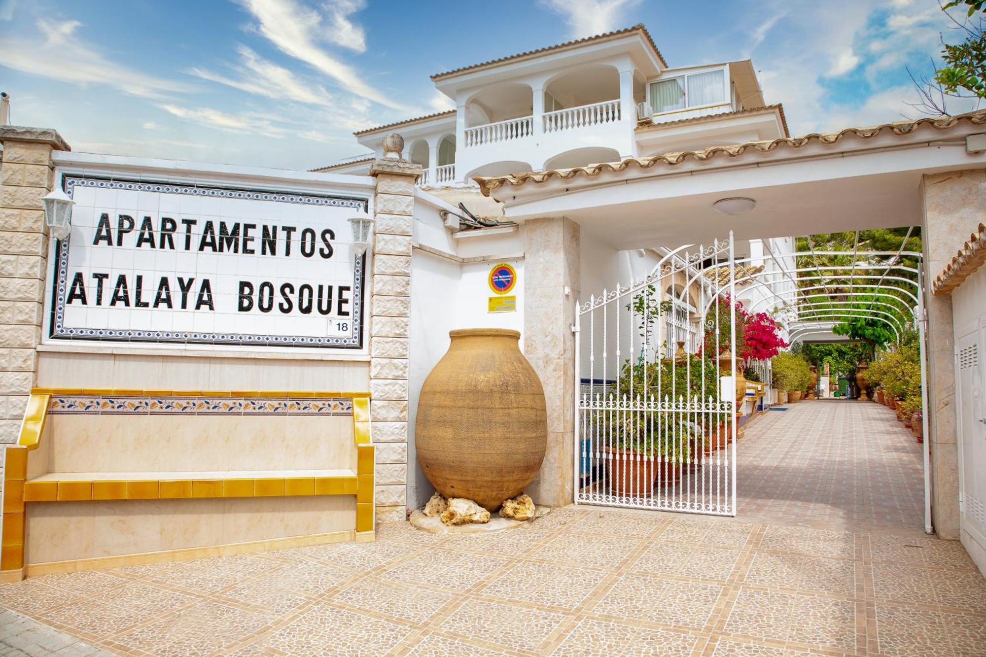 Atalaya Bosque Apartamentos パゲラ エクステリア 写真